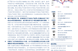 汽车行业专题分析：如何看待重卡行业出口市场空间