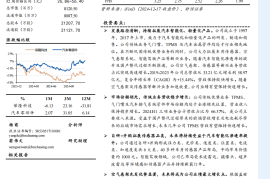 保隆科技研究报告：传统业务稳步增长，汽车智能化新业务快速放量