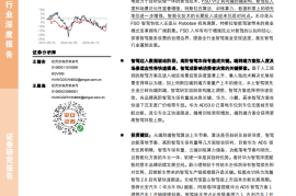 汽车行业专题报告：智驾分水岭已至