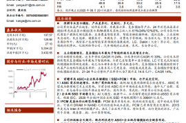 天山电子研究报告：主业稳健成长，ASIC及存储模组全链条布局