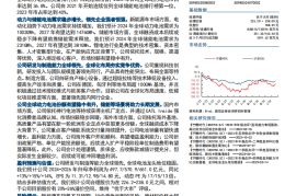 宁德时代研究报告：动力电池龙头优势稳固，储能开启加速发展新篇章