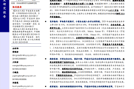 西欧新能源客车市场专题分析：市场空间不断扩容，宇通份额持续提升