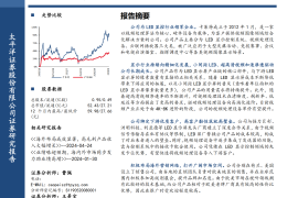 卡莱特研究报告：业绩恢复增长，积极转型AI