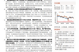 机器人谐波减速器行业专题报告：细数谐波减速器行业核心玩家