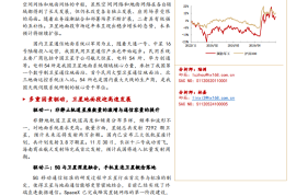 卫星通信专题报告：地面段，卫星通信的核心中枢