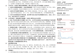 中力股份研究报告：全球电动叉车龙头，智能搬运机器人开辟新空间