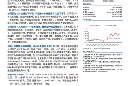 吉利汽车研究报告：三大改革开启新一轮增长周期