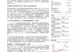 华丰科技研究报告：AI算力时代的高速线模组领军者