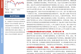 射频前端行业研究报告：射频前端空间广阔，高端突破正值当时