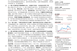 三一重工研究报告：以卡特彼勒为鉴，三一重工全球化、低碳化+数智化助力弯道超车