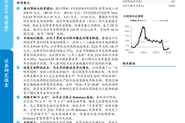 曹操出行公司研究报告：定制化驱动增长，智驾化定义未来