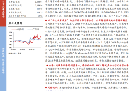 上汽集团研究报告：国企改革典范，深化电动智能化技术赋能反转可期