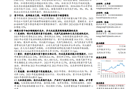 潍柴动力研究报告：重卡动力总成龙头，多元化发展穿越周期