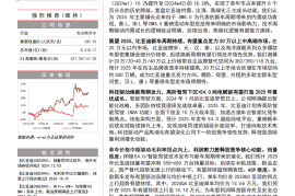 比亚迪研究报告：科技焕新，成长起舞