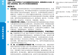 车路协同专题研究：车路协同产业即将进入爆发期