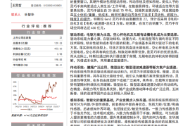 机器人灵巧手行业研究：机器人对外交互的核心硬件模块，新变化孕育新机会