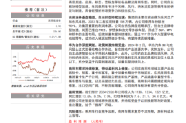 东风集团股份公司研究报告：智能化东风渐来，大型央企乘商共起航