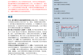 摩托车行业专题报告：怎么看中国摩托车企业的长期出海空间？