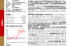 鸿日达研究：深耕消费电子连接器，布局新能源&芯片散热打造全新增长曲线