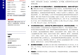 长电科技研究报告：龙头持续领跑先进封装