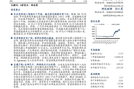 禾赛科技研究报告：助力智驾平权，泛机器人再添成长曲线