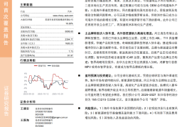 奇瑞汽车研究报告：多品牌转型升级，全球化能力进阶