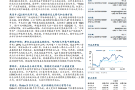 汽车行业2025年中期策略：政策托底、淡季不淡，去伪存真投龙头