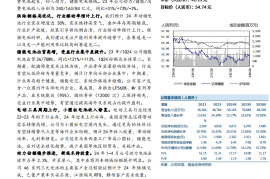 亿纬锂能研究报告：经营向上，储能、消费电池齐发力