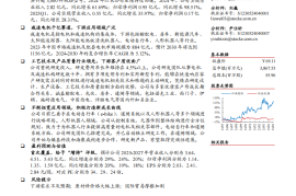 江南奕帆研究报告：微特减速电机隐形冠军，持续拓展下游应用场景