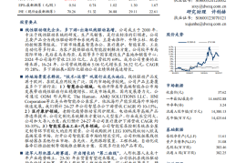 捷昌驱动研究报告：线性驱动领军企业，携手灵巧智能进军机器人赛道
