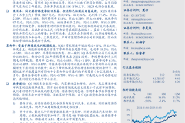 汽车行业2025年三季报总结：乘用车边际体现反内卷成效，零部件受益于持续成长的规模效应