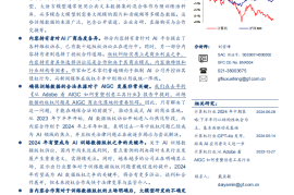 浅析AI大模型训练数据来源与版权挑战