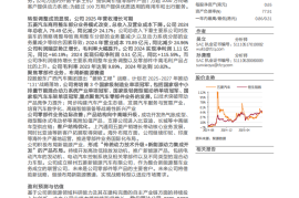 五菱汽车研究报告：转型深耕汽车全产业链，产品升级客群拓展促增长