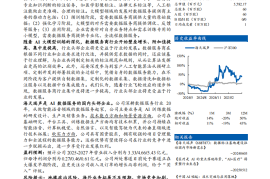 海天瑞声研究报告：国内领军数据服务商，人工智能产业卖铲人
