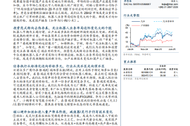 汽车行业机器人25H2策略：产业步入深水区，开启去伪存真淘汰赛
