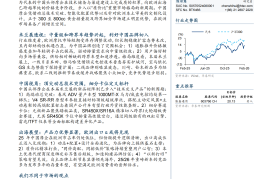 汽车行业：摩托质价比破局时刻已至