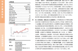 捷顺科技研究报告：停车运营领军者，创新业务添动能