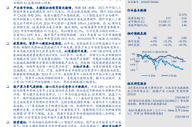 算力行业专题研究报告：智算时代，国产算力链迎发展新机遇