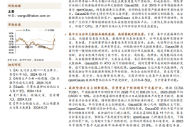 计算机行业专题报告：华为的数据库之路，内启外拓，蝶变升级