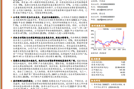 华测导航研究报告：GNSS高精定位龙头，海内外业绩稳健成长