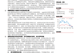 诺瓦星云研究报告：MiniLED显控核心龙头，视频处理百亿市场加速渗透