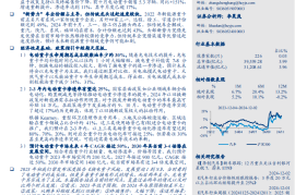 电动重卡行业研究报告：电动重卡风再起，与两年前有何不同？