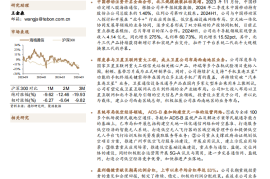 海格通信研究报告：中国移动注资开启全面合作，北斗、卫星、低空三线齐进