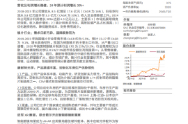 康耐特光学研究报告：全球镜片龙头，XR赋能新一轮成长