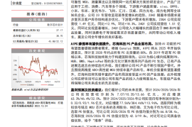 芯海科技研究报告：信号链+MCU双平台驱动，AIPC升级核心受益