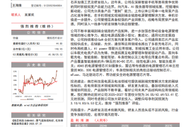 南芯科技研究报告：消费产品拓展兑现，复制工规车规拓能力边界