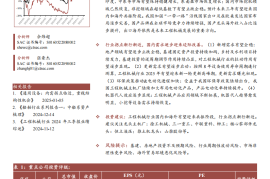 工程机械行业2025年度策略：国内&海外有望迎来共振，行业拐点渐行渐近