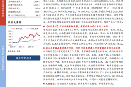 吉利汽车研究报告：造车成本优势延续，品牌整合驱动经营提效