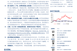 一拖股份研究报告：崛起东方，走向全球