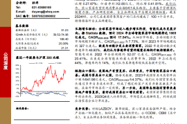 匠心家居研究报告：智能家居“专精”领军，打造消费品出海α成长